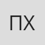Πέτρος Χυτήρης